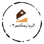 هوم لوکس